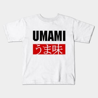 UMAMI うま味 Kids T-Shirt